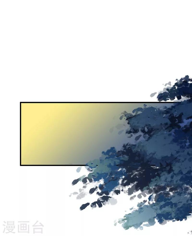 第96话 中毒昏迷-第99话