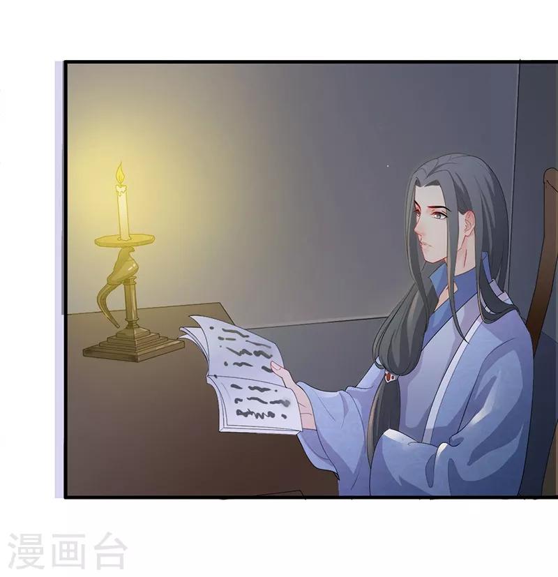 第96话 中毒昏迷-第99话