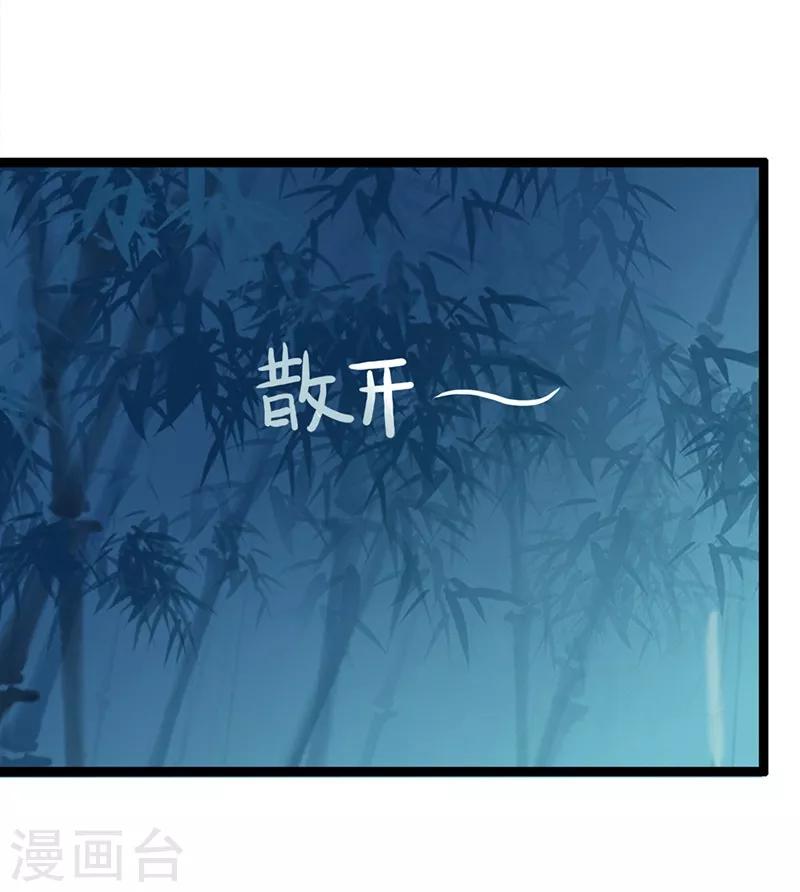 第96话 中毒昏迷-第99话