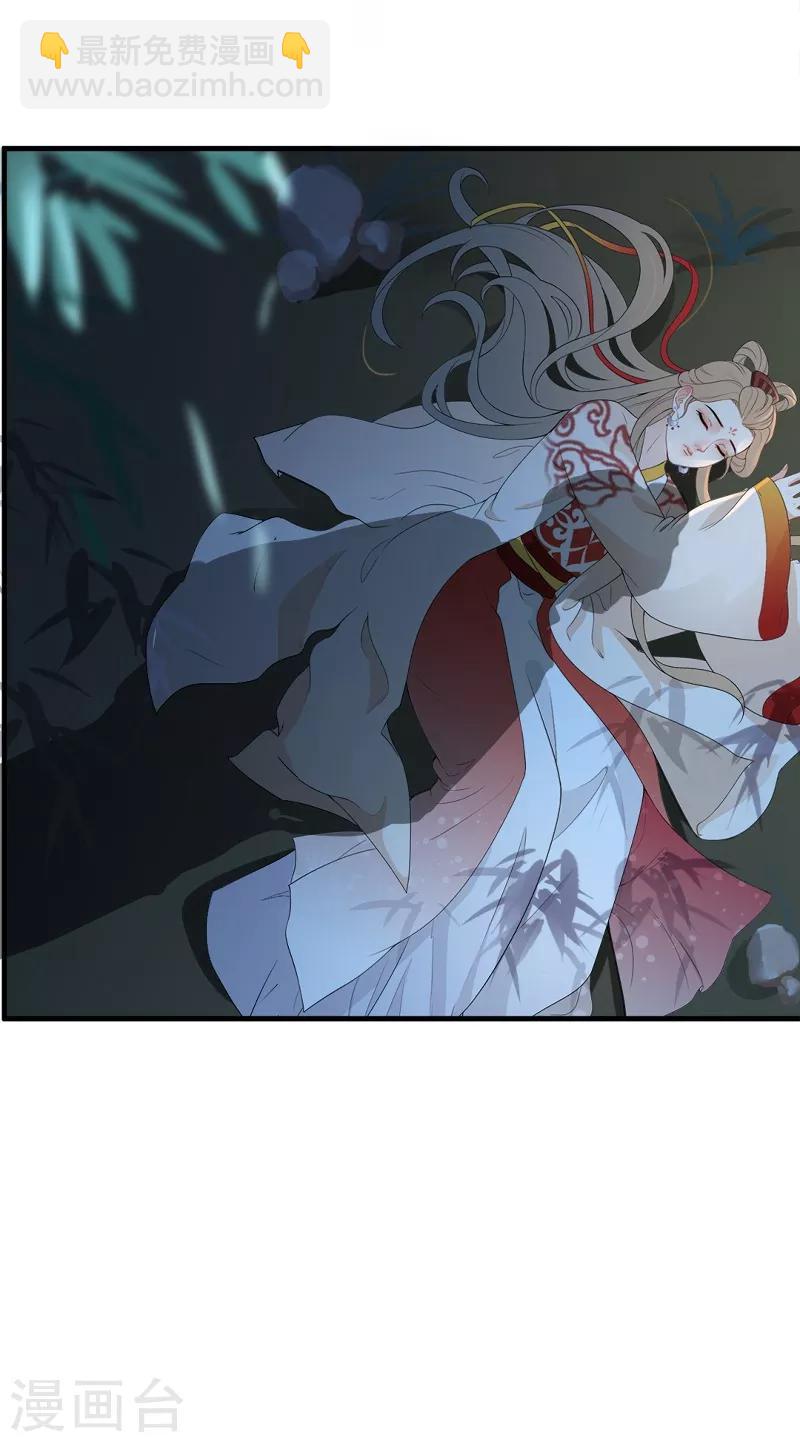 第96话 中毒昏迷-第99话