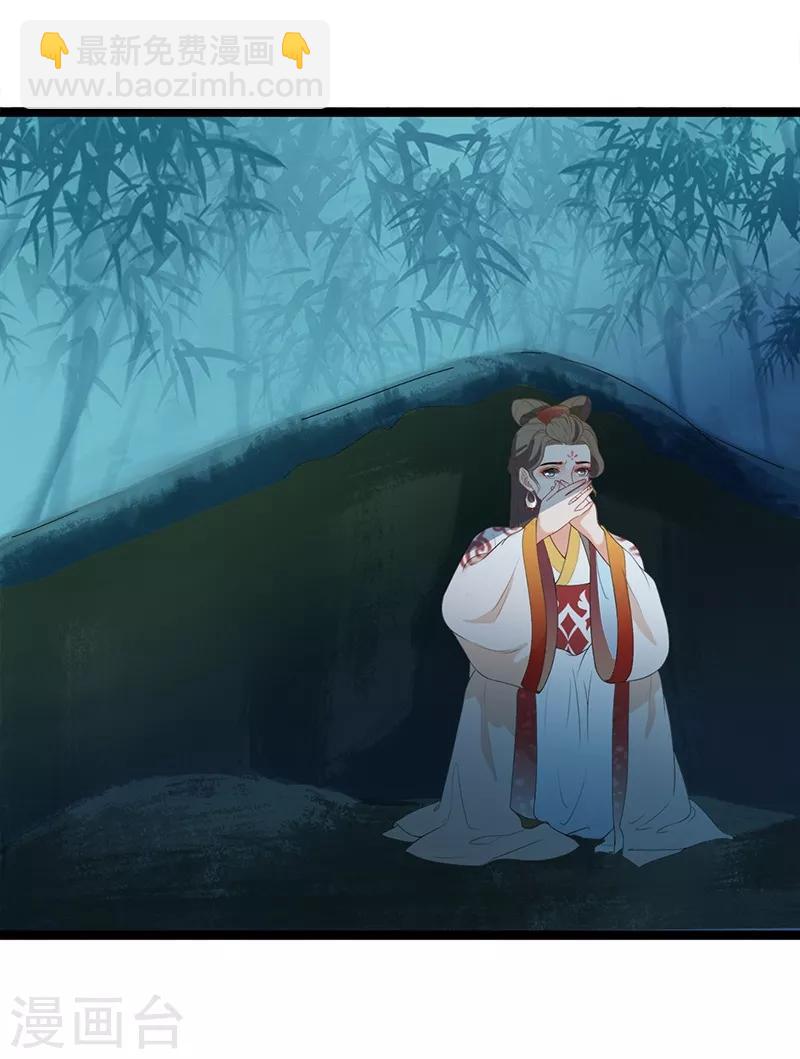 第96话 中毒昏迷-第99话