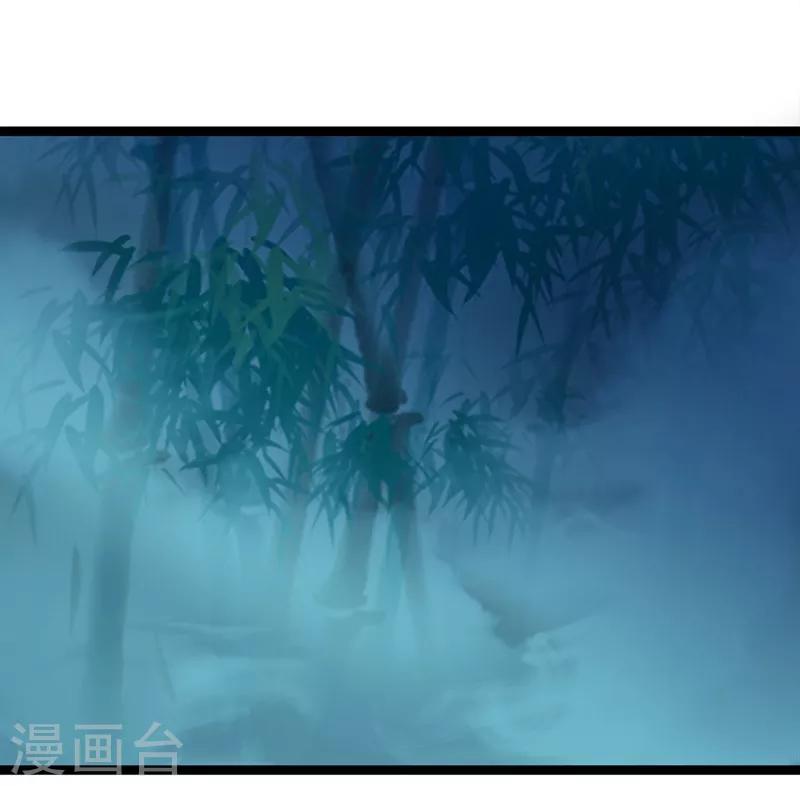 第96话 中毒昏迷-第99话