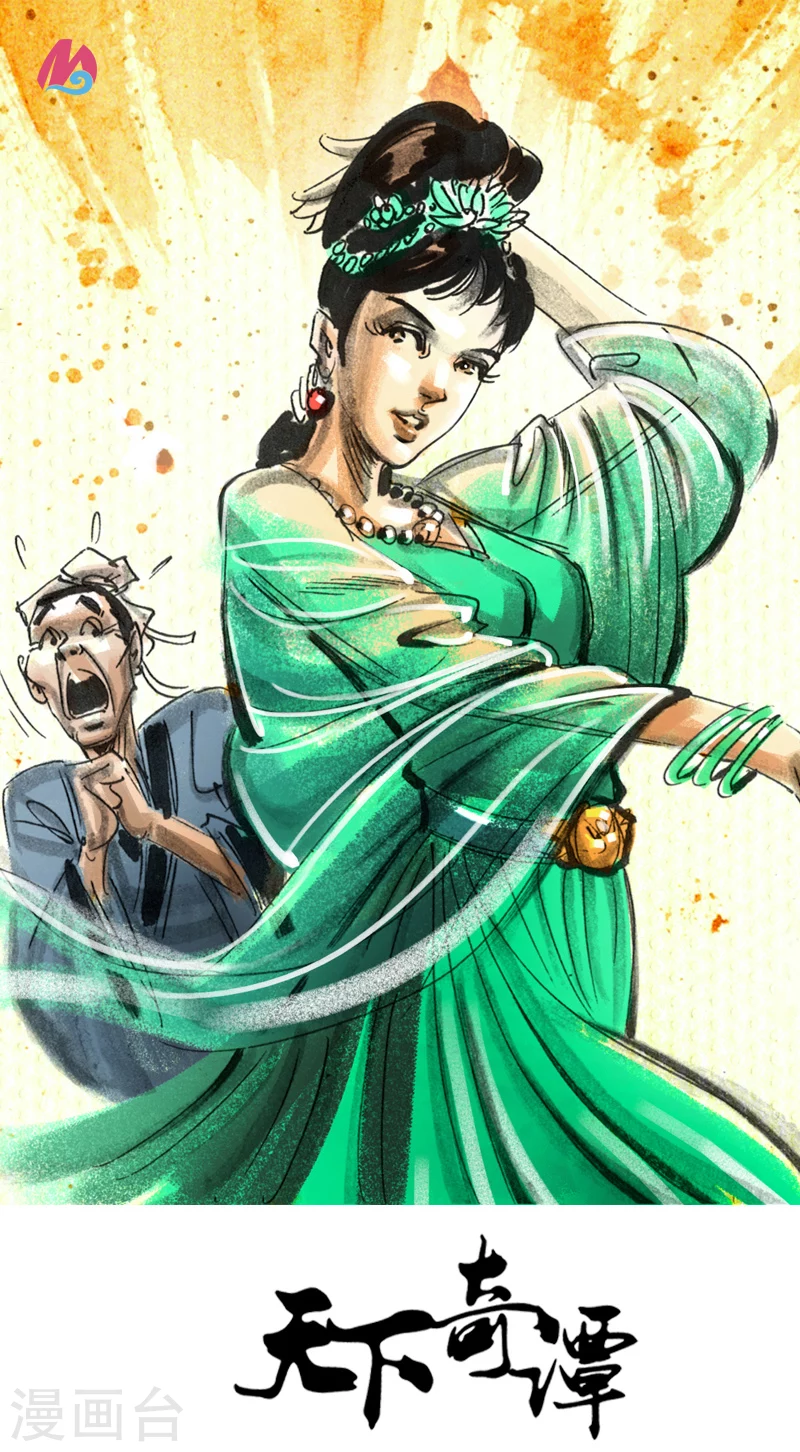 第9话 影子-第11话