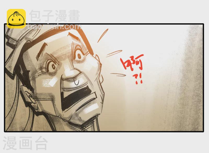 第9话 影子-第11话