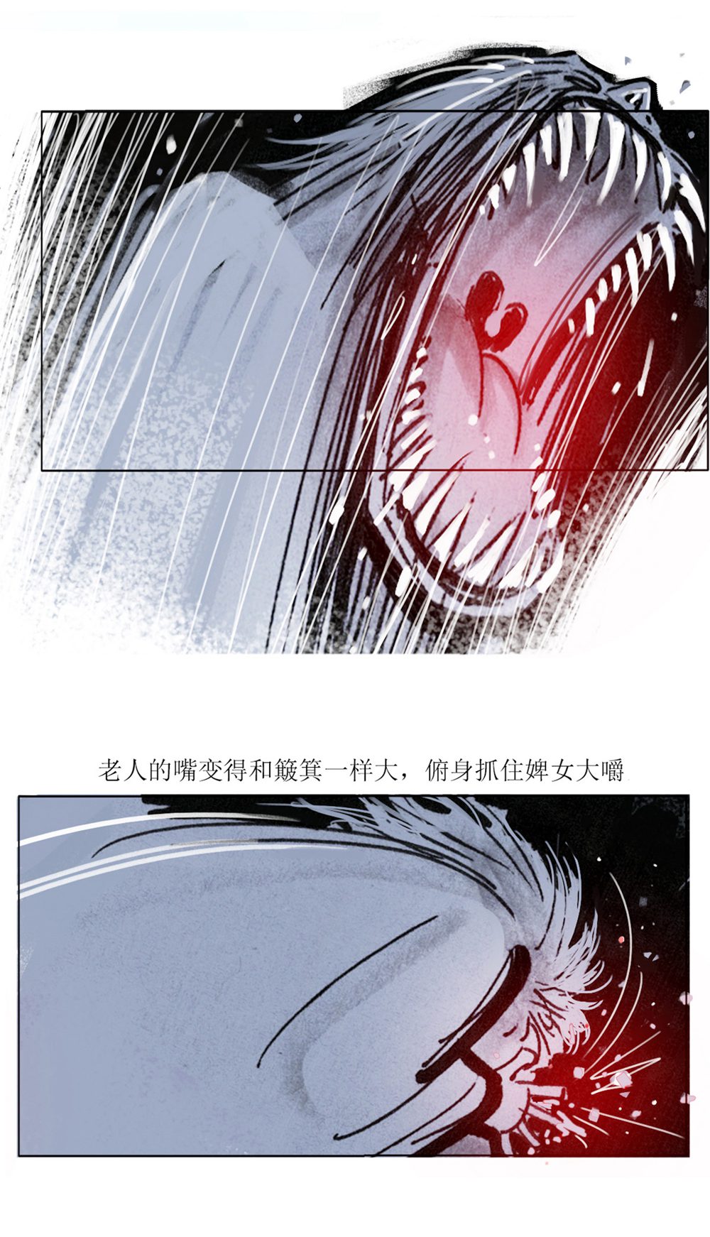 第89话 渭南怪谈-第111话