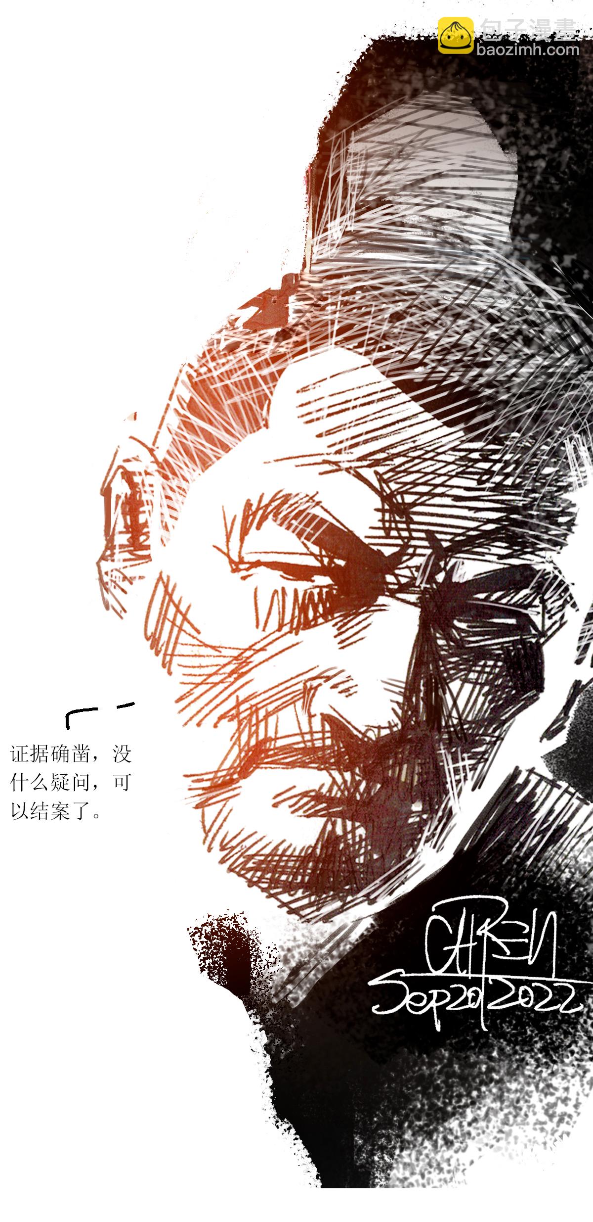 第95话 诡异喊冤记-第117话