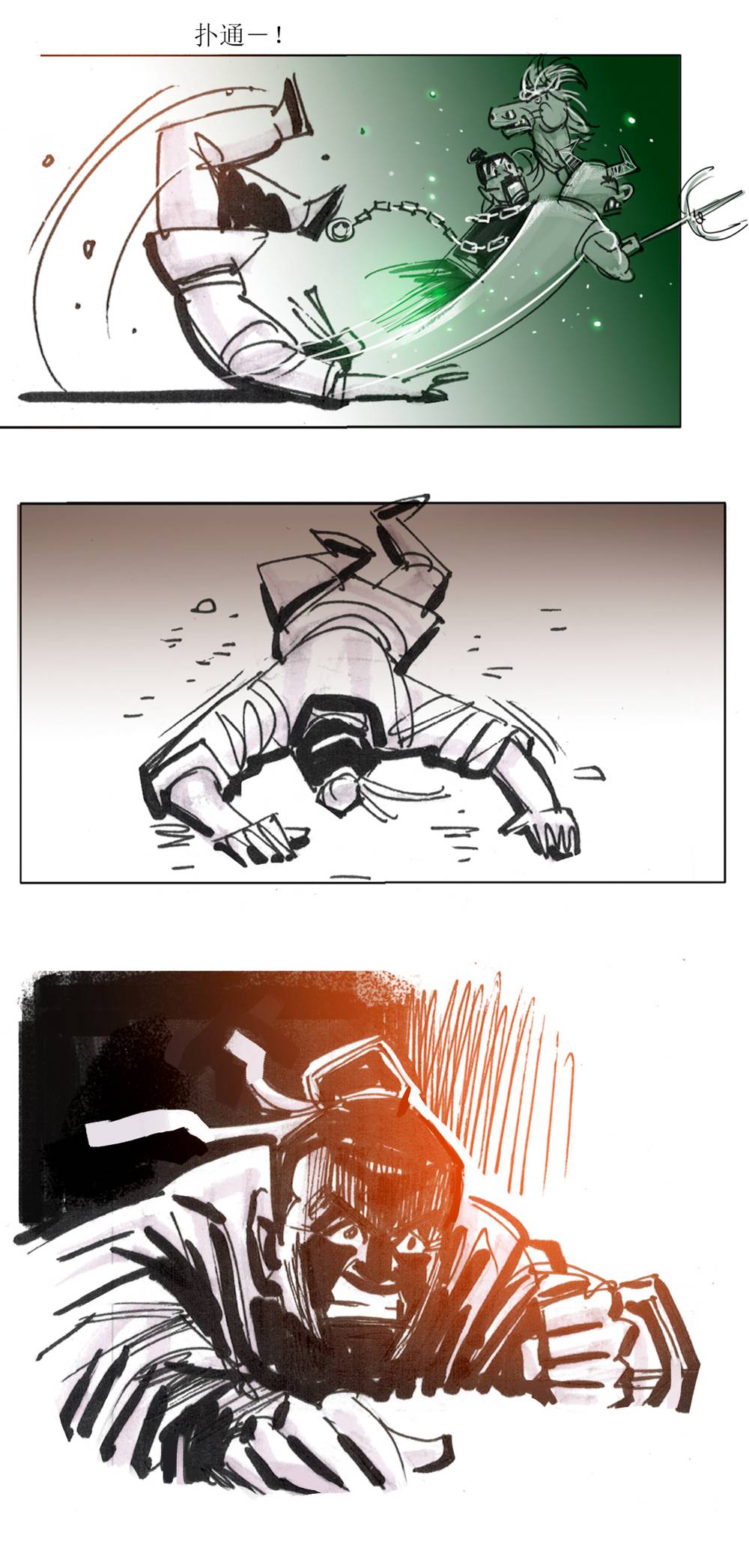 第97话 聊斋志异之席方平1-第119话