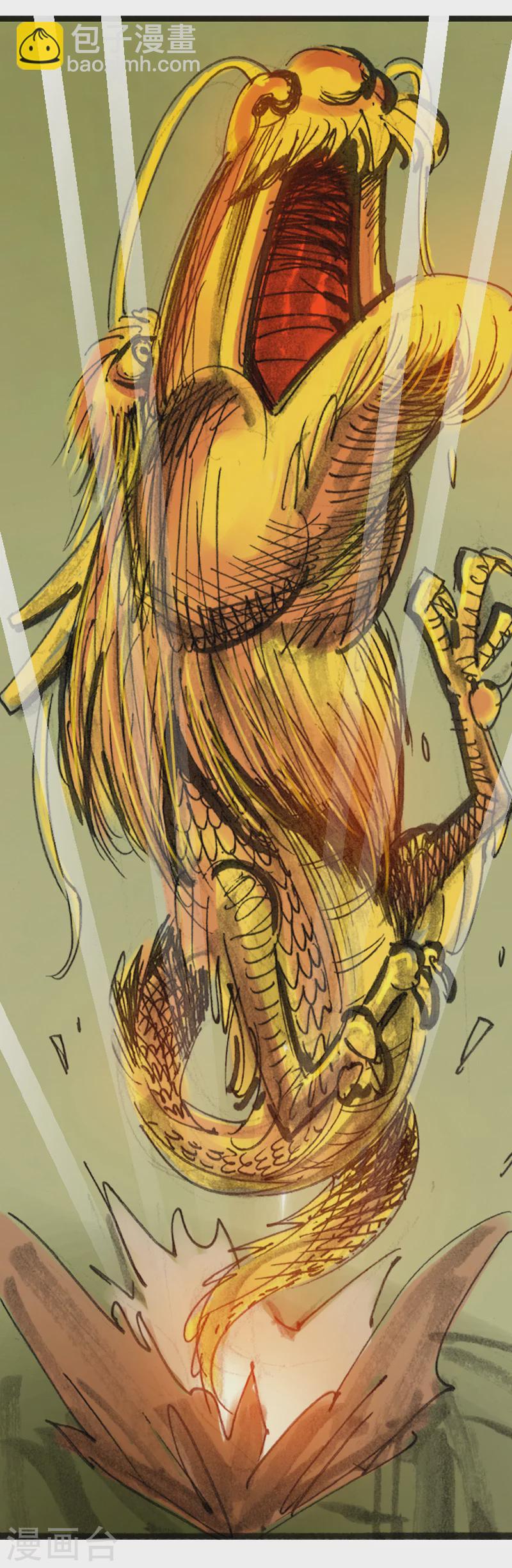 第10话2 借尸还魂-第13话