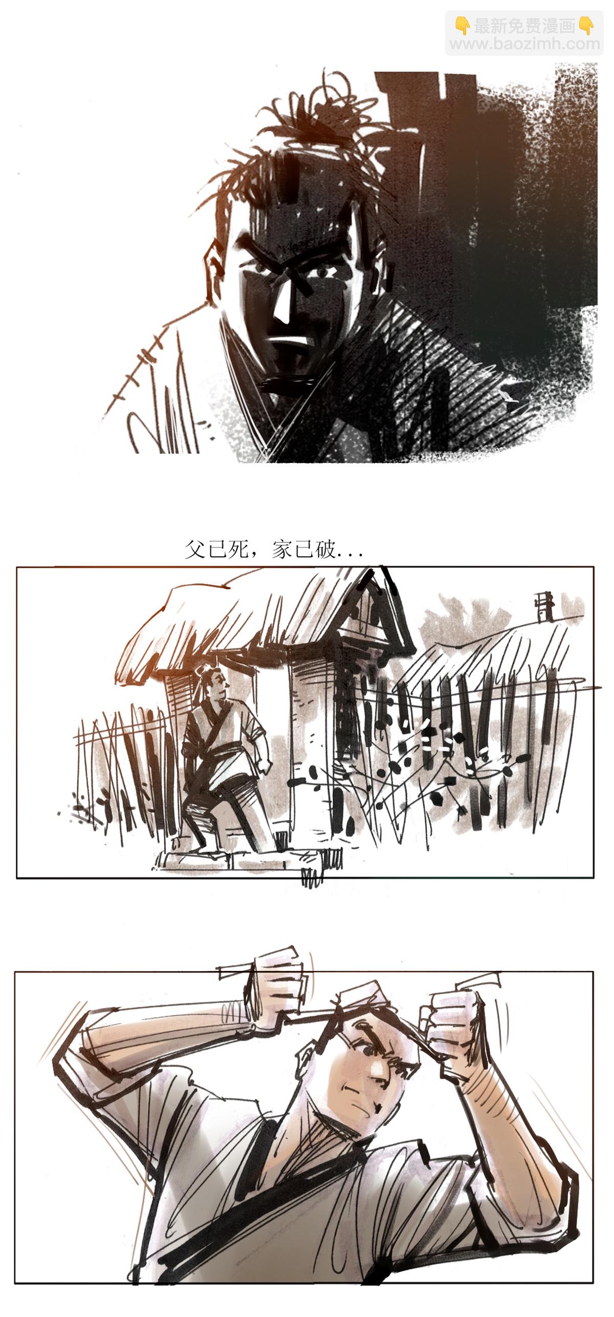 第99话 聊斋志异之席方平3-第121话