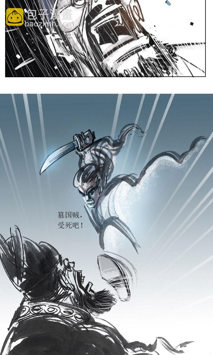 第107话 永乐血色传说-第129话