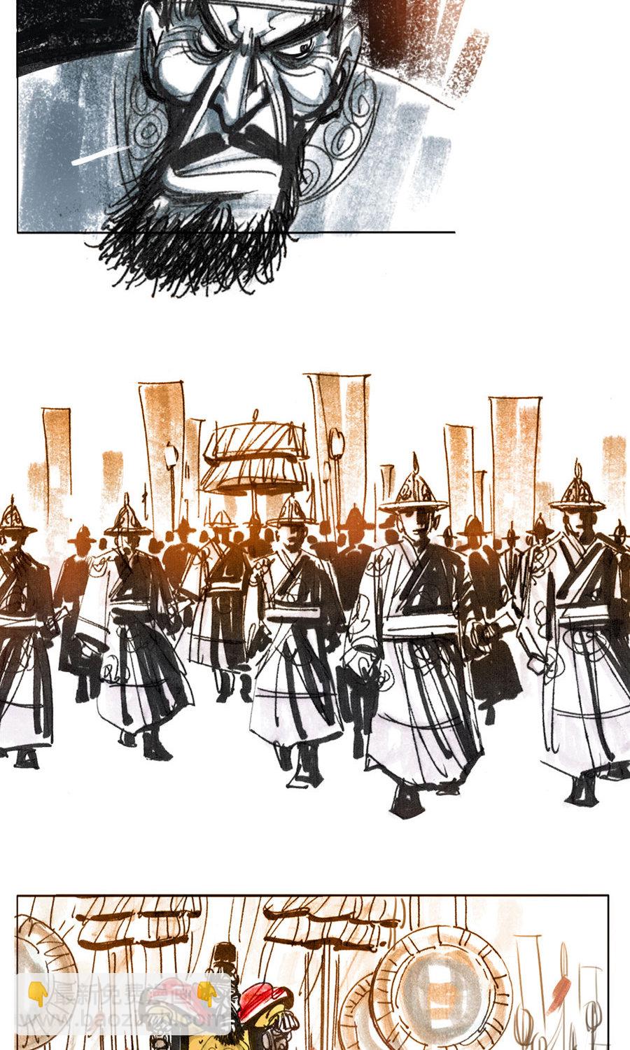 第107话 永乐血色传说-第129话