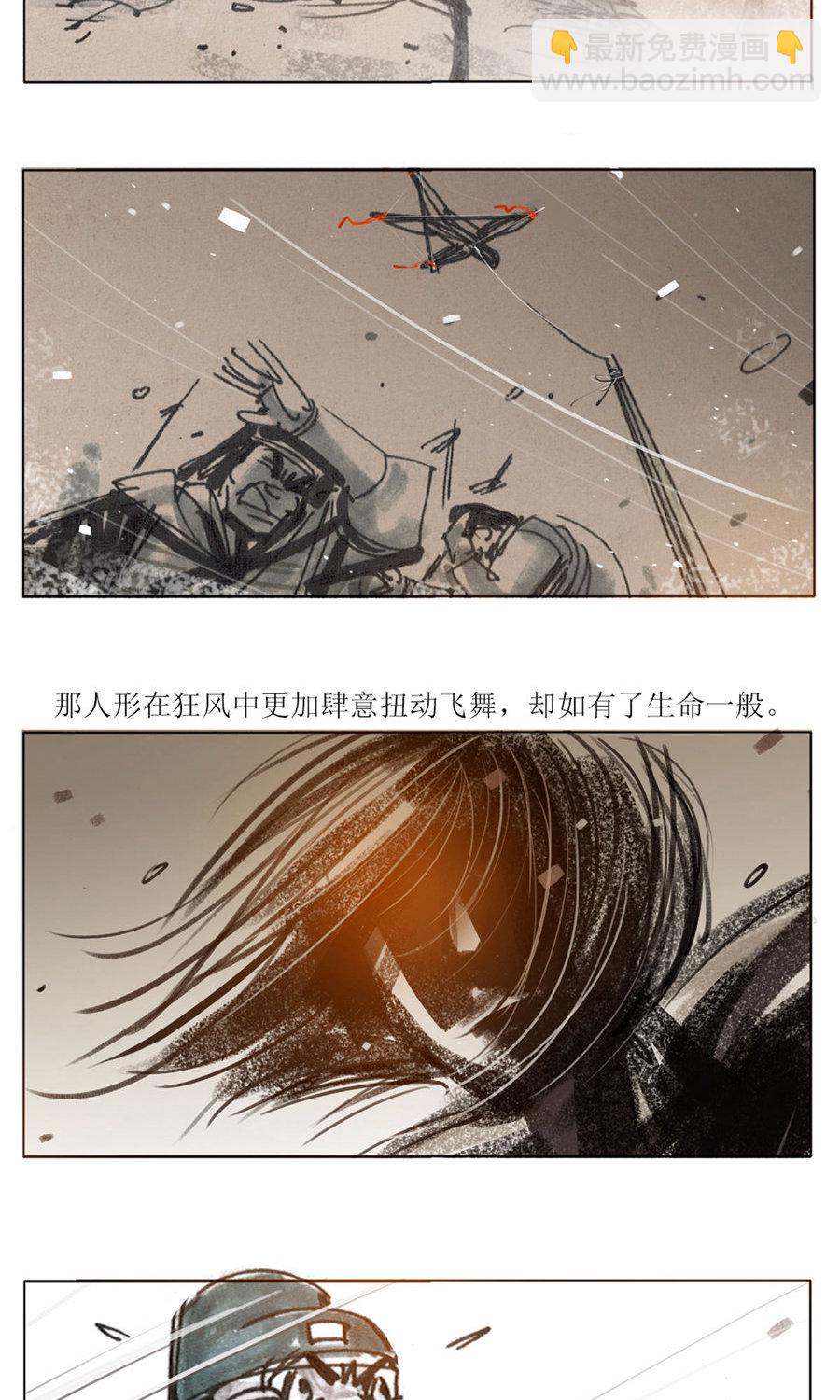 第107话 永乐血色传说-第129话