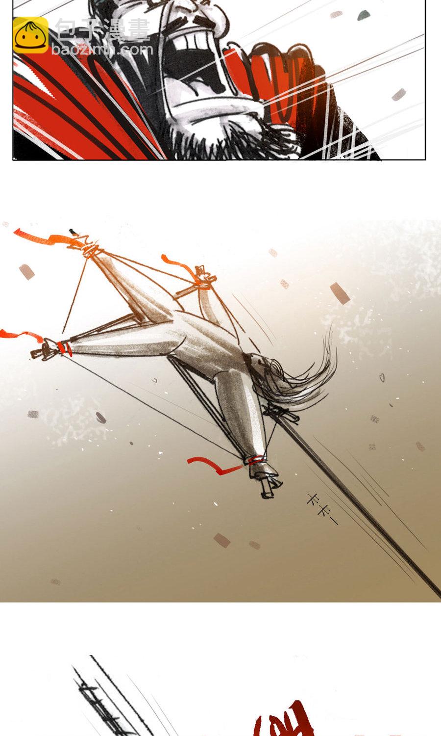 第107话 永乐血色传说-第129话