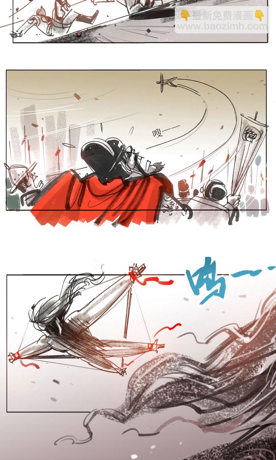 第107话 永乐血色传说-第129话