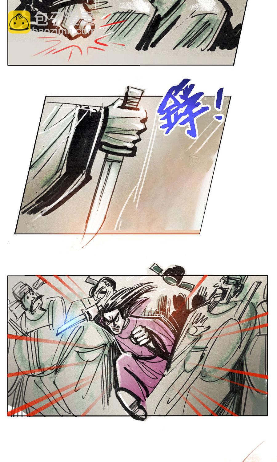 第107话 永乐血色传说-第129话