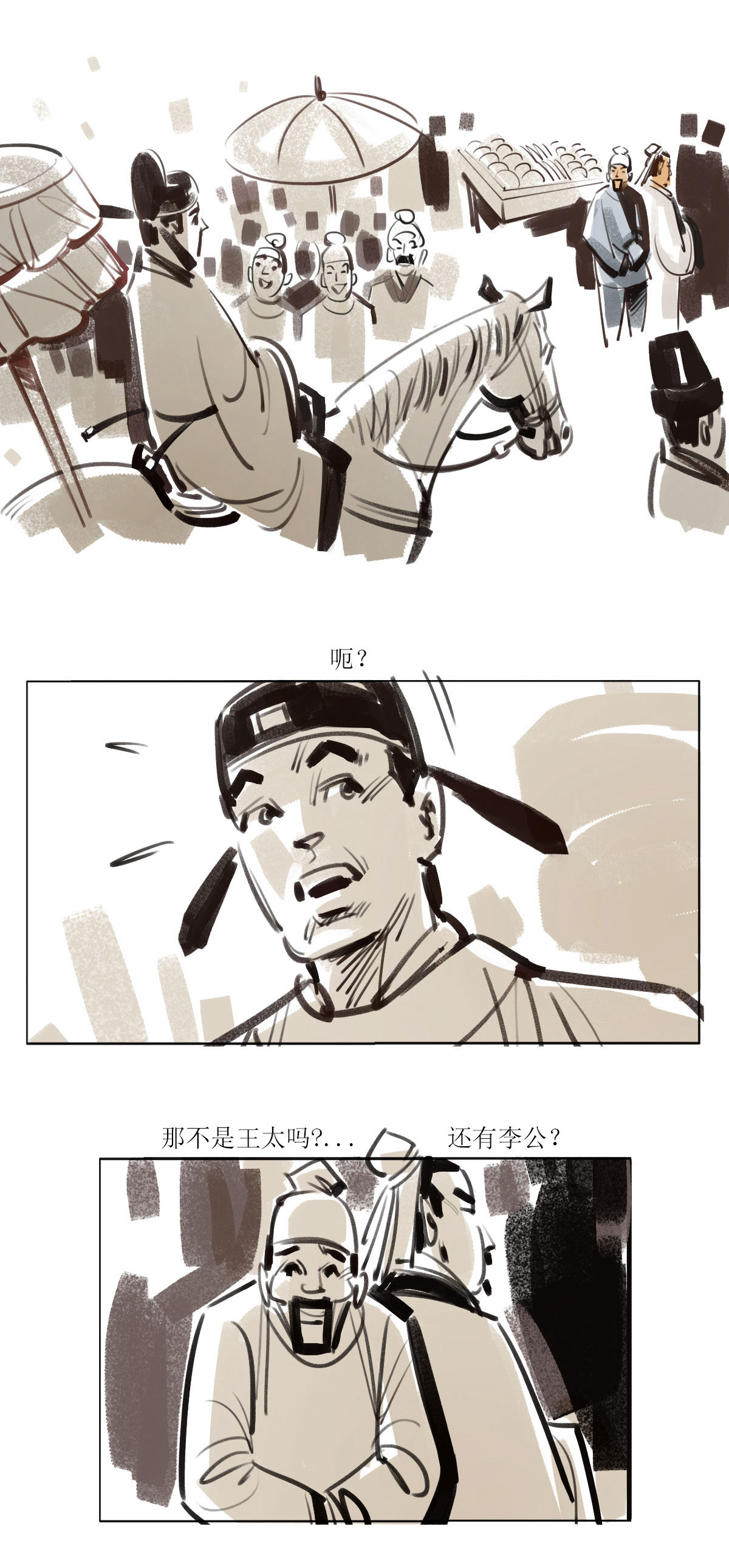 第111话 恩将仇报4-第133话