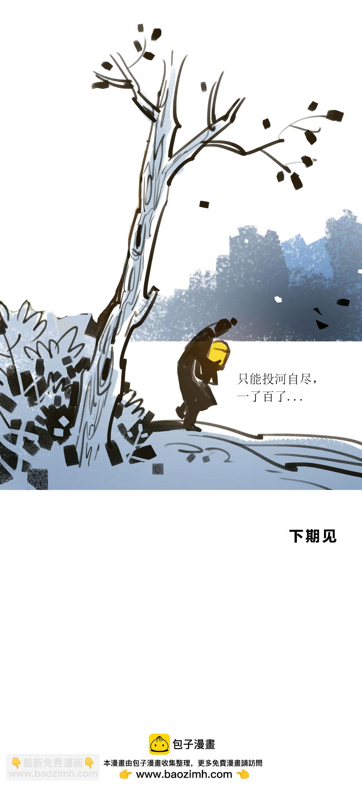 第115话 当铺风云1-第137话