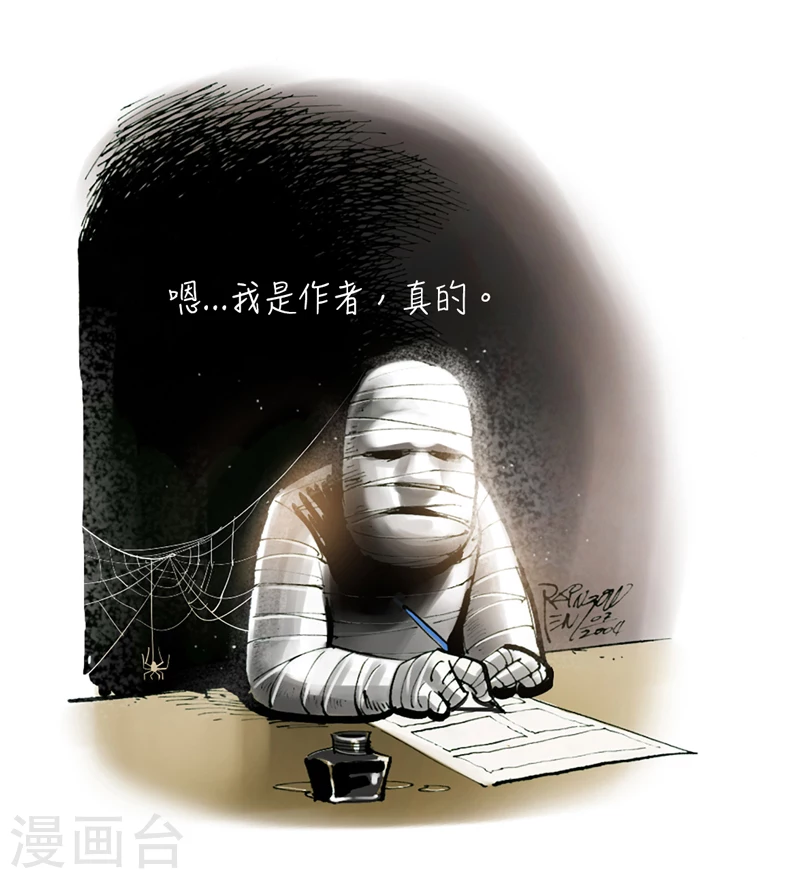 第12话1 聊斋故事-尸变-第15话