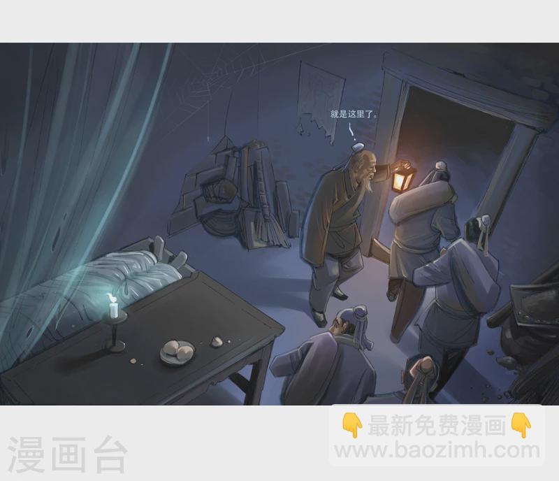 第12话1 聊斋故事-尸变-第15话