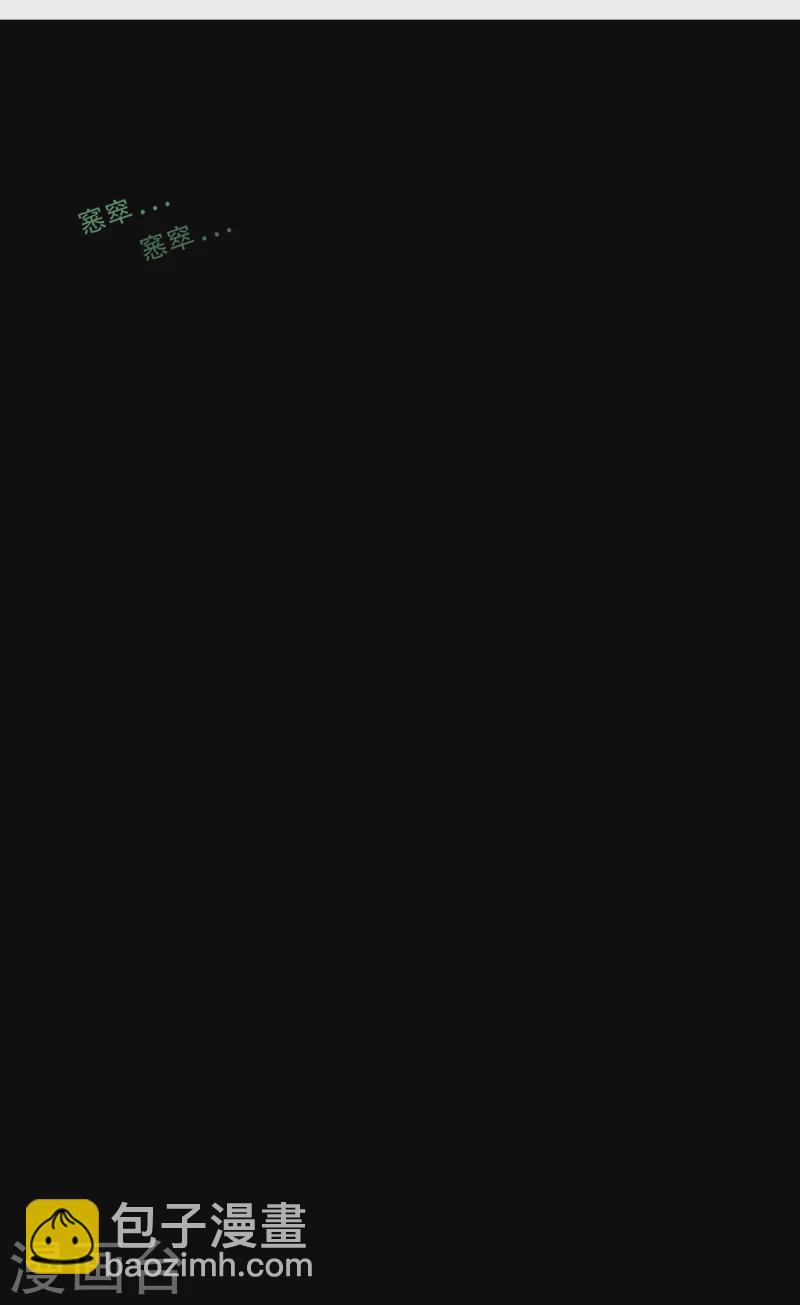 第12话1 聊斋故事-尸变-第15话