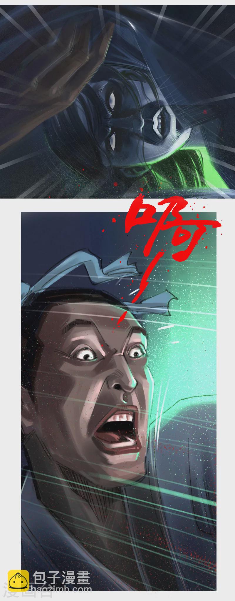 第12话1 聊斋故事-尸变-第15话