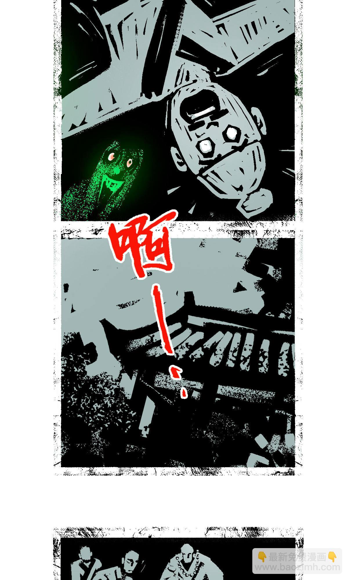 第119话 十方堂寺之夜-第141话