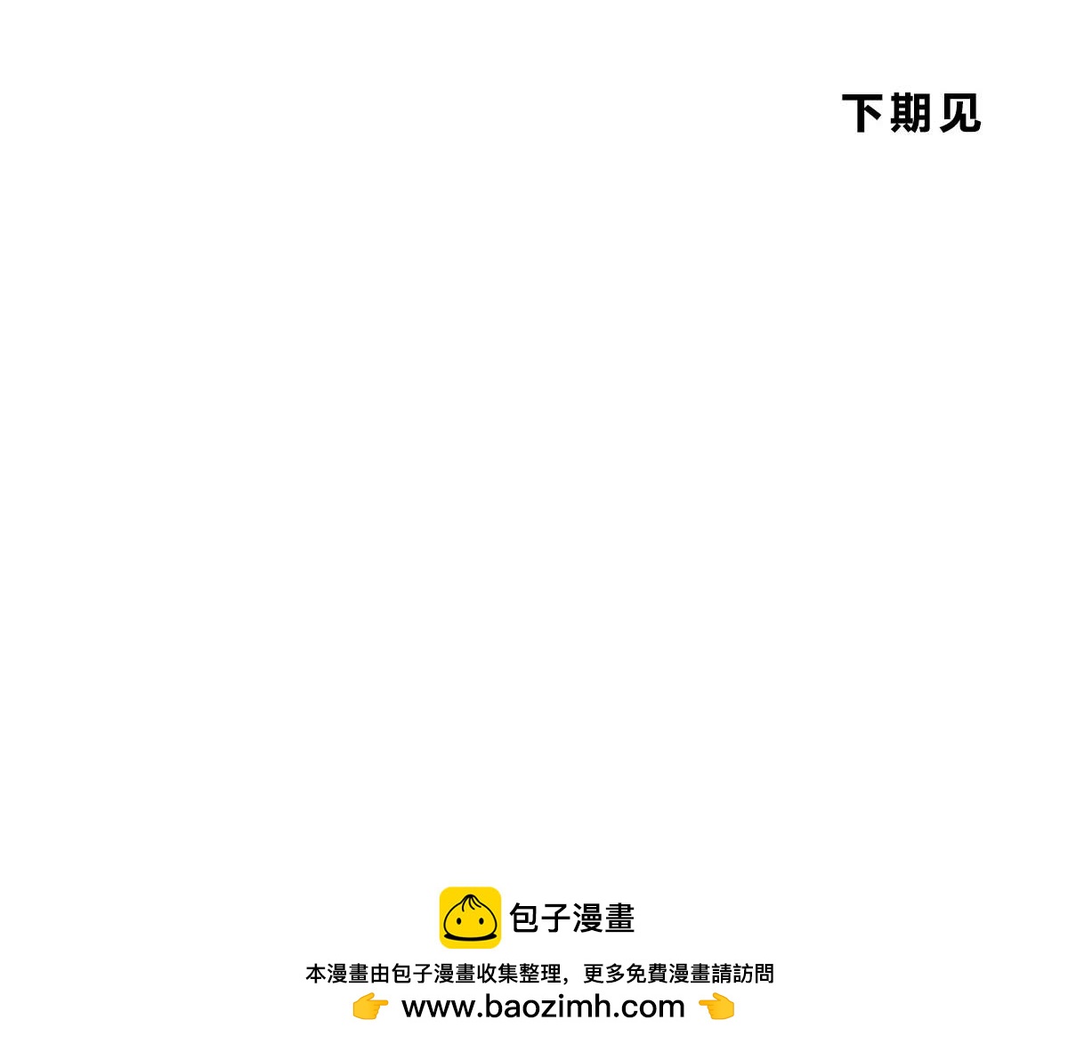 第121话 乖崖传奇（下）-第143话