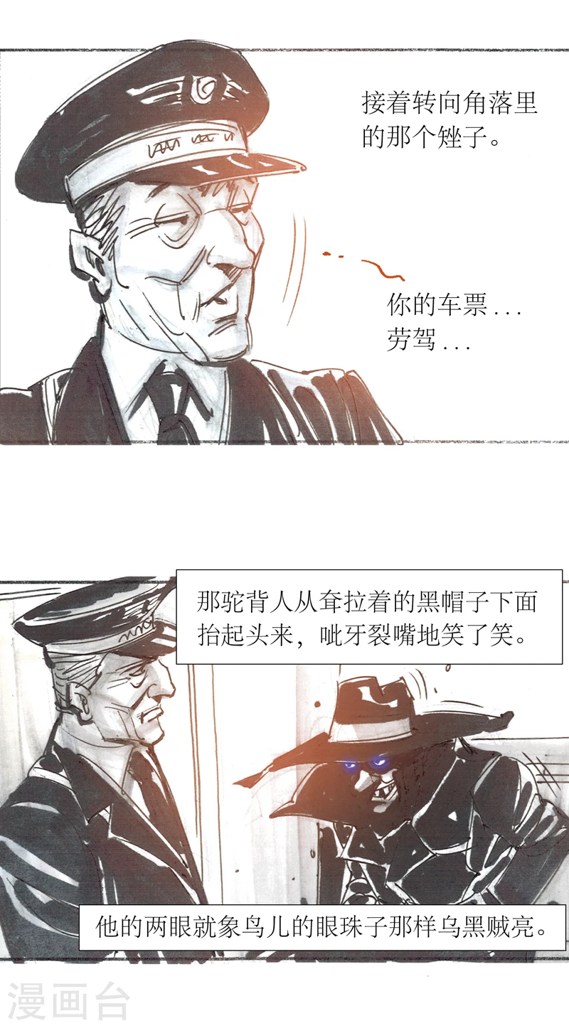 第13话1 耳语者-第17话