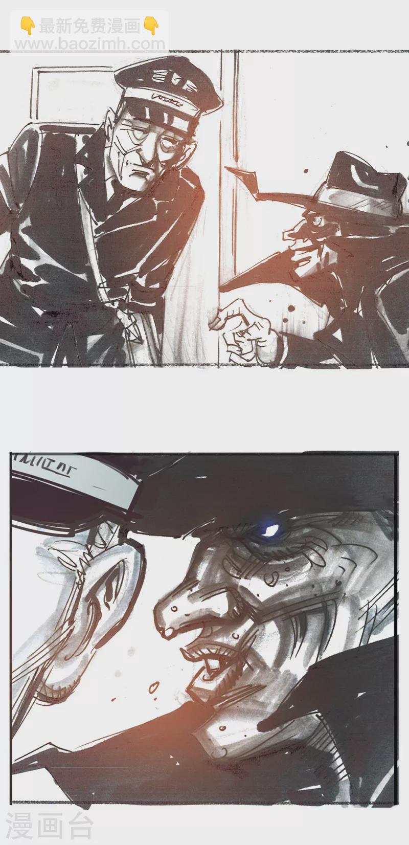 第13话1 耳语者-第17话