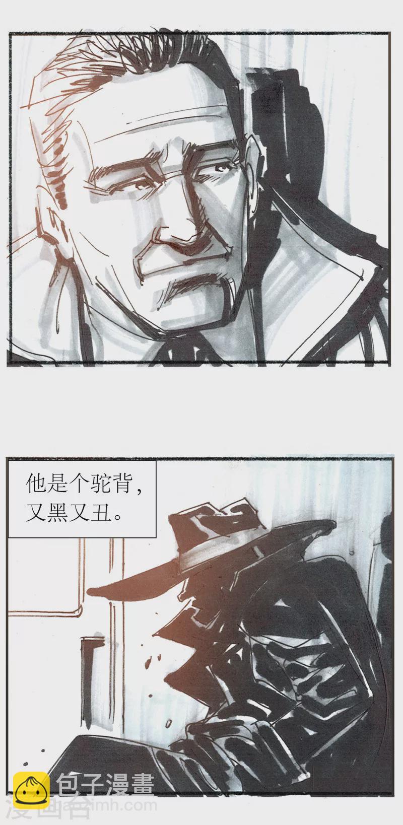 第13话1 耳语者-第17话