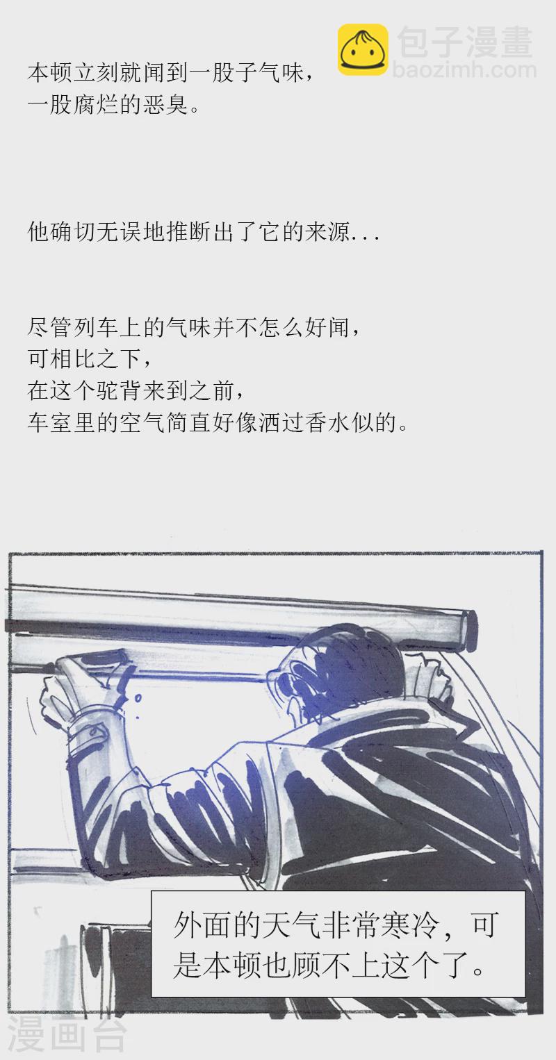 第13话1 耳语者-第17话