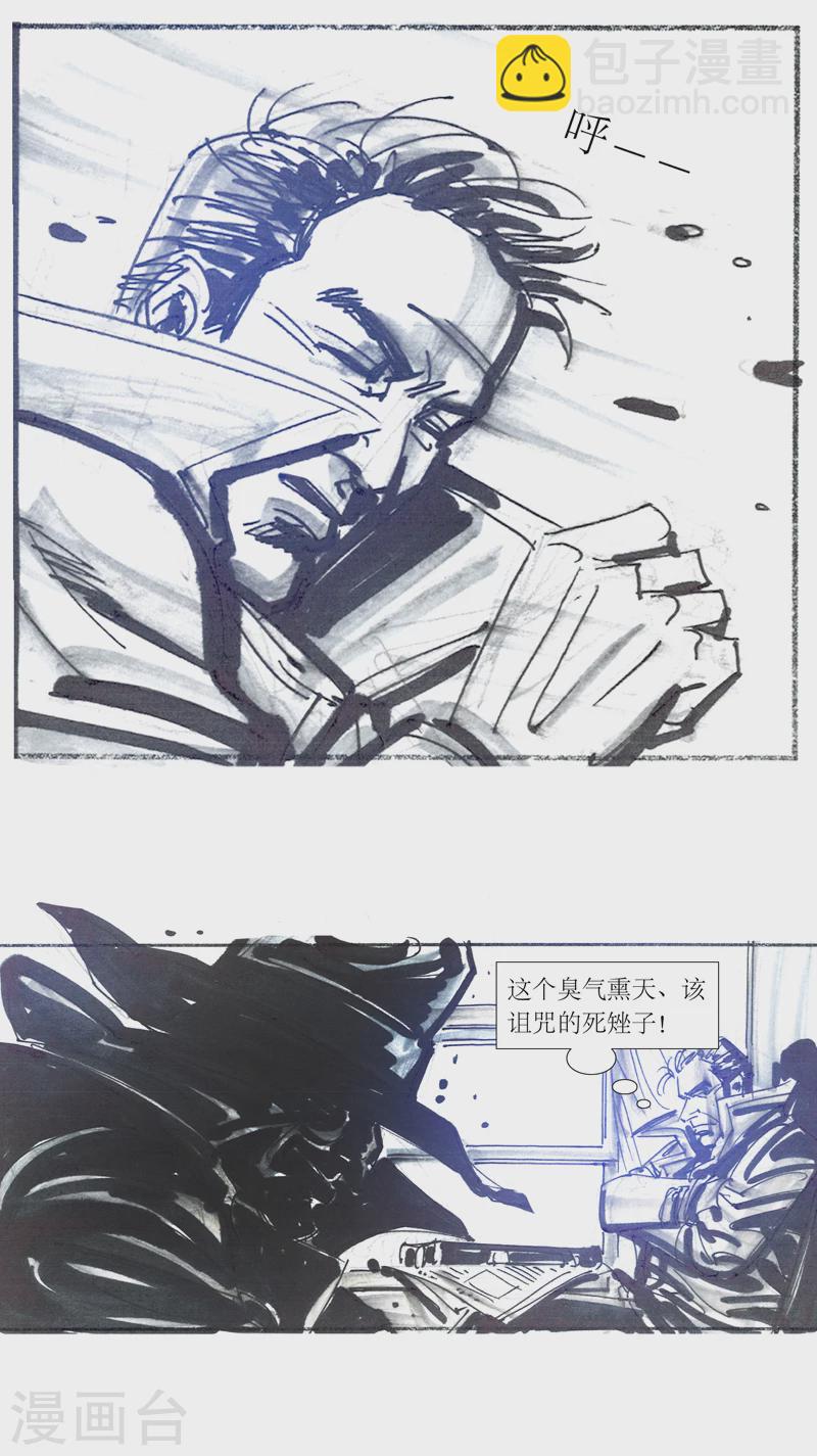 第13话1 耳语者-第17话