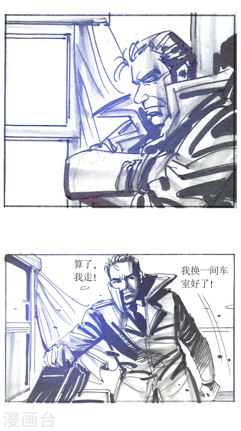 第13话1 耳语者-第17话