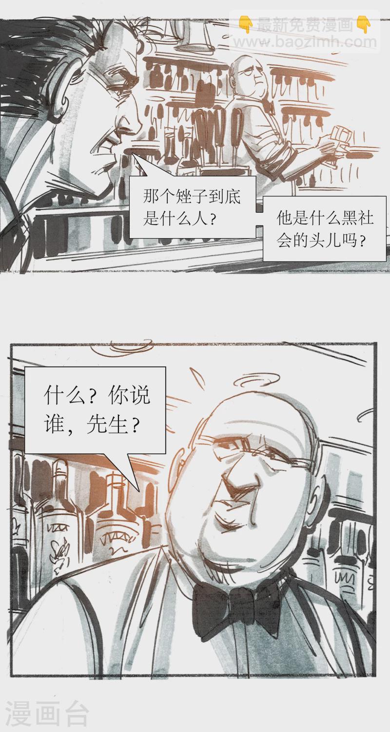 第13话3 耳语者-第19话