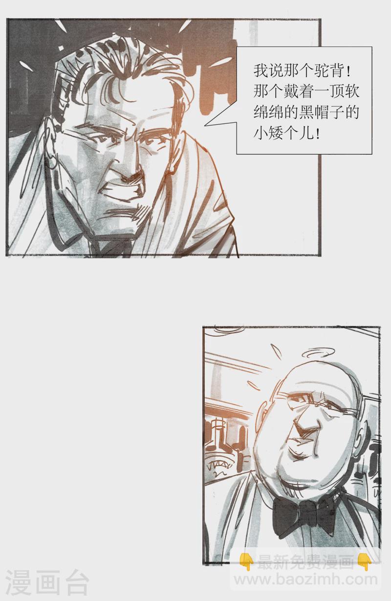 第13话3 耳语者-第19话