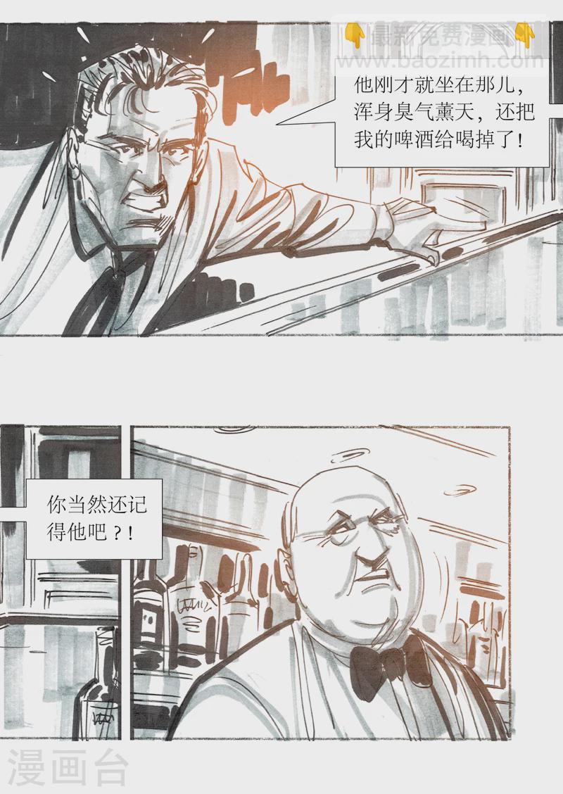 第13话3 耳语者-第19话