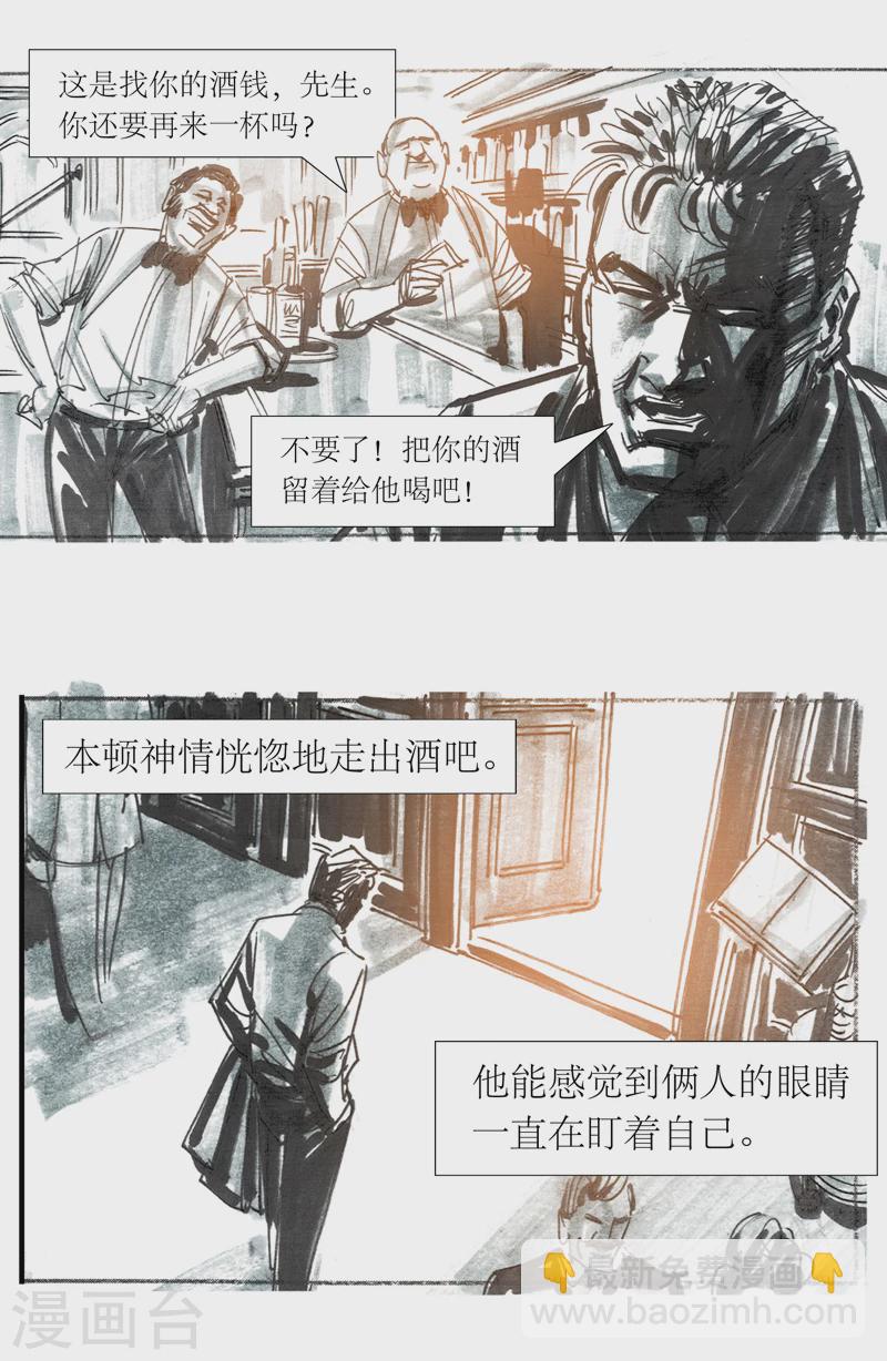 第13话3 耳语者-第19话