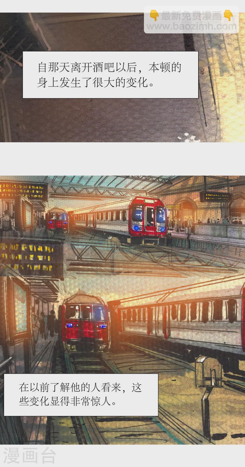 第13话3 耳语者-第19话