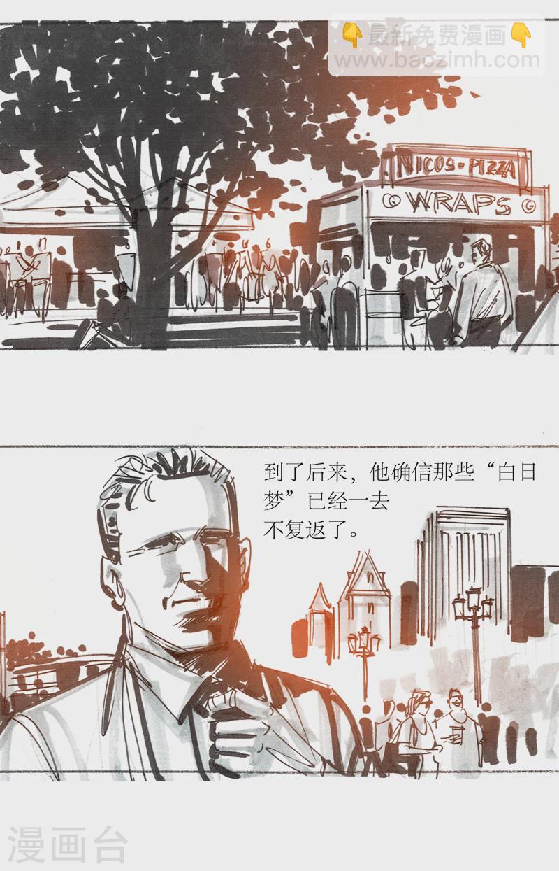 第13话3 耳语者-第19话