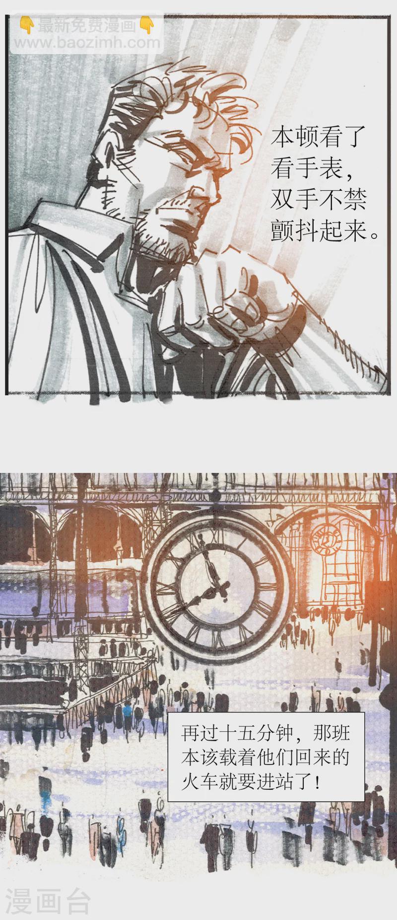 第13话5 耳语者-第21话