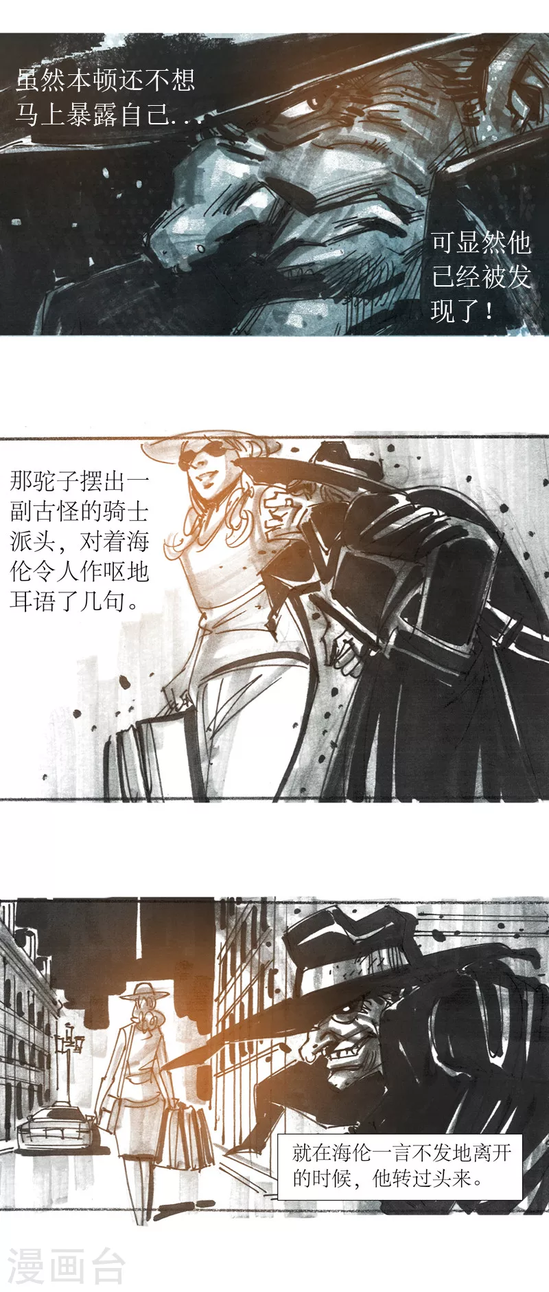 第13话5 耳语者-第21话