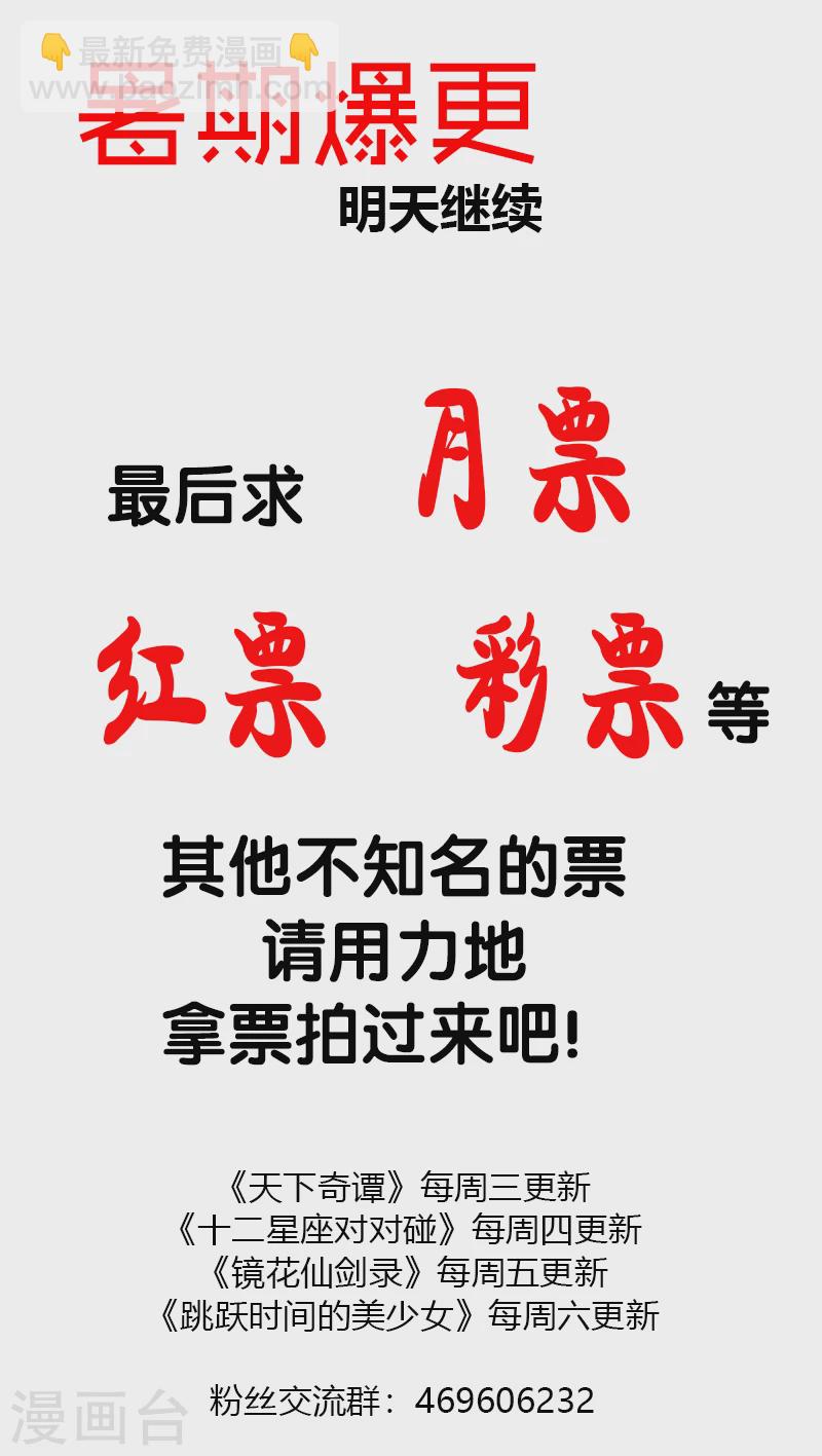 第13话5 耳语者-第21话