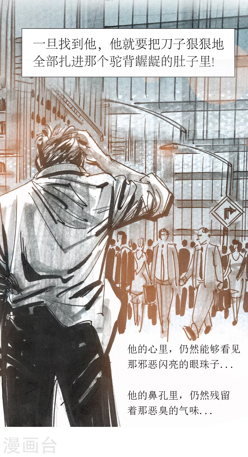 第13话5 耳语者-第21话