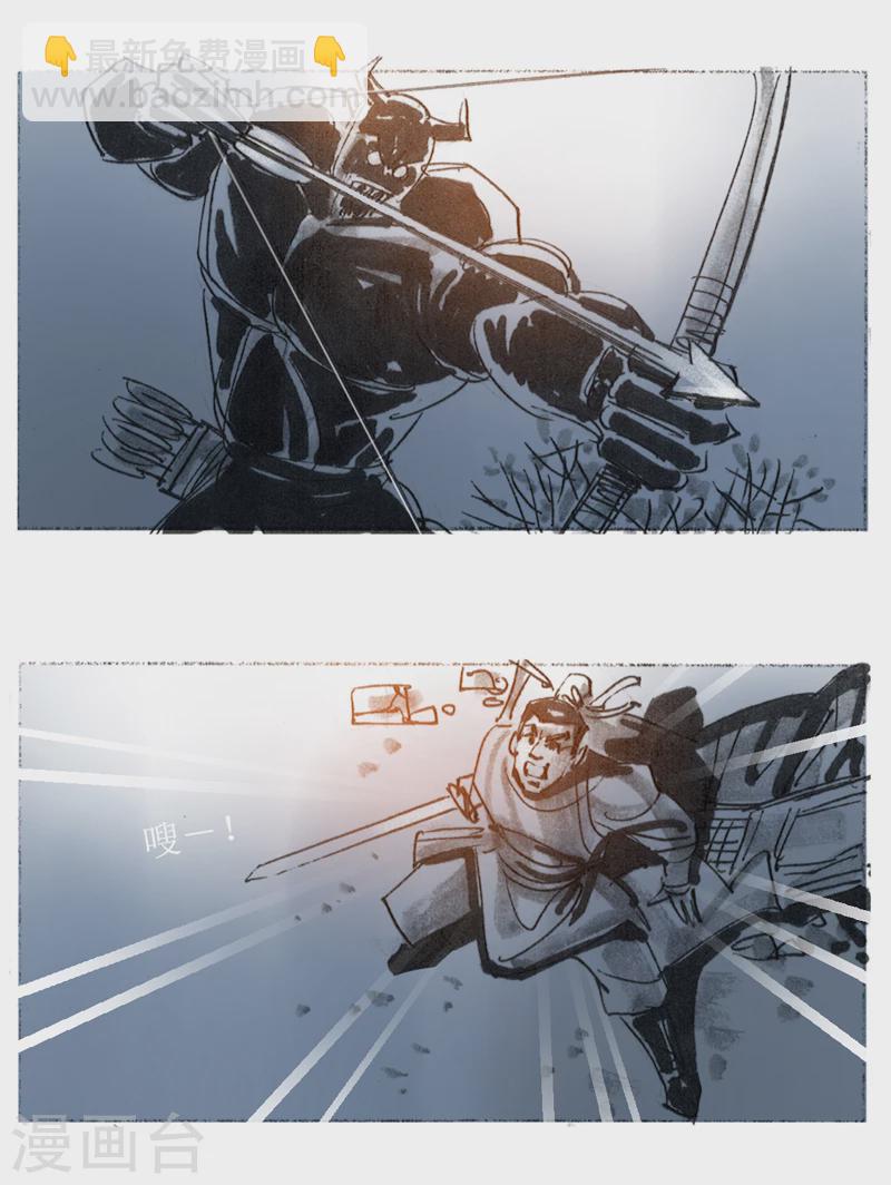 第15话2 妖术-第25话