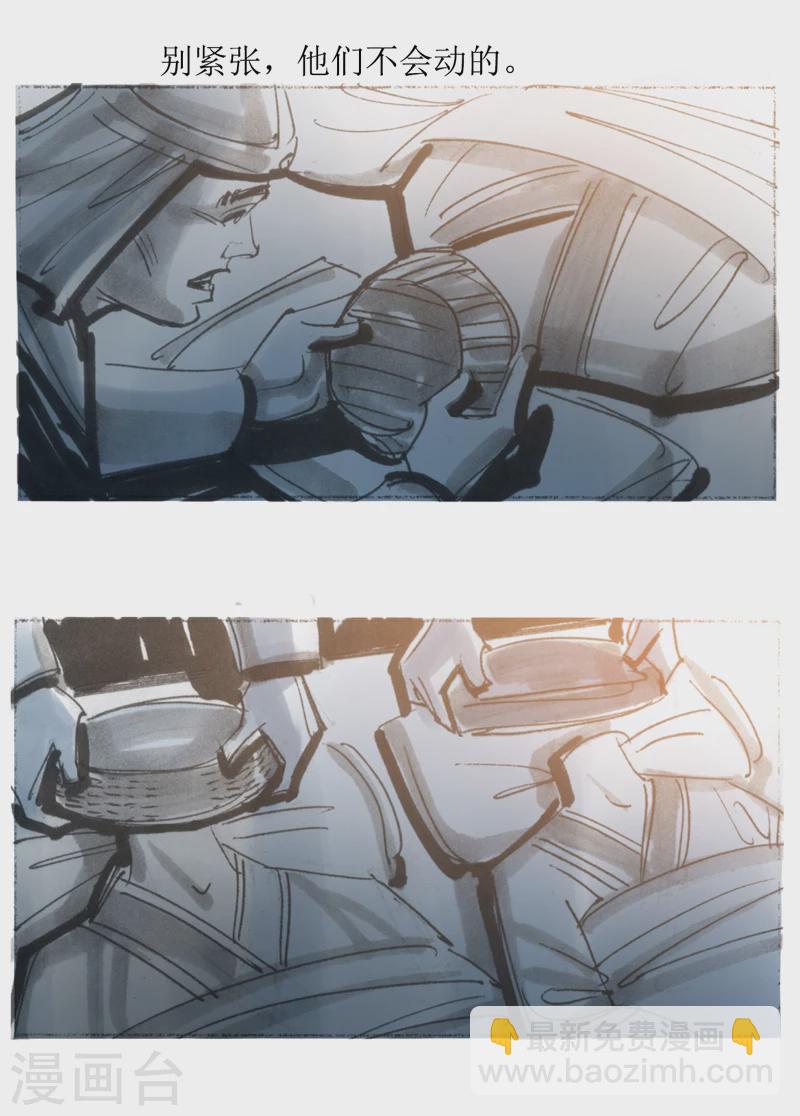 第16话2 飞头-第27话