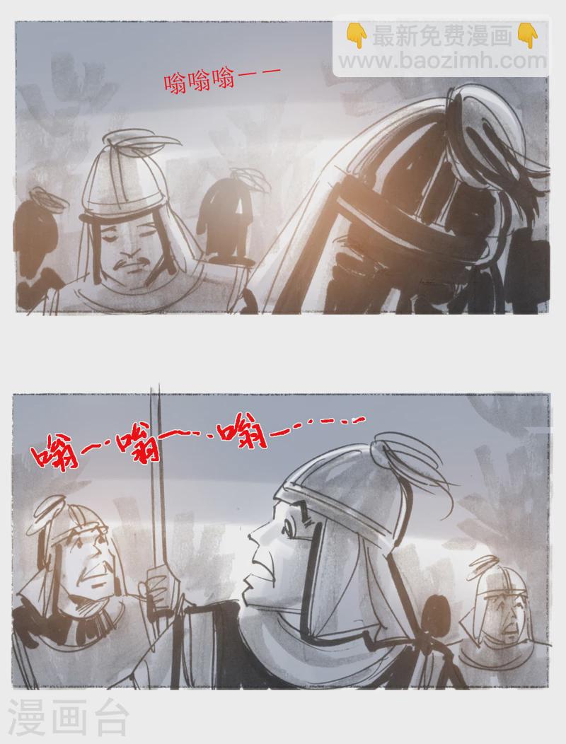 第16话2 飞头-第27话