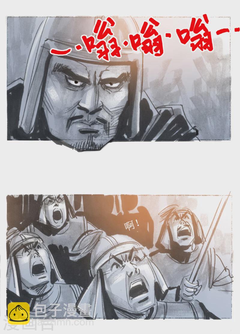 第16话2 飞头-第27话