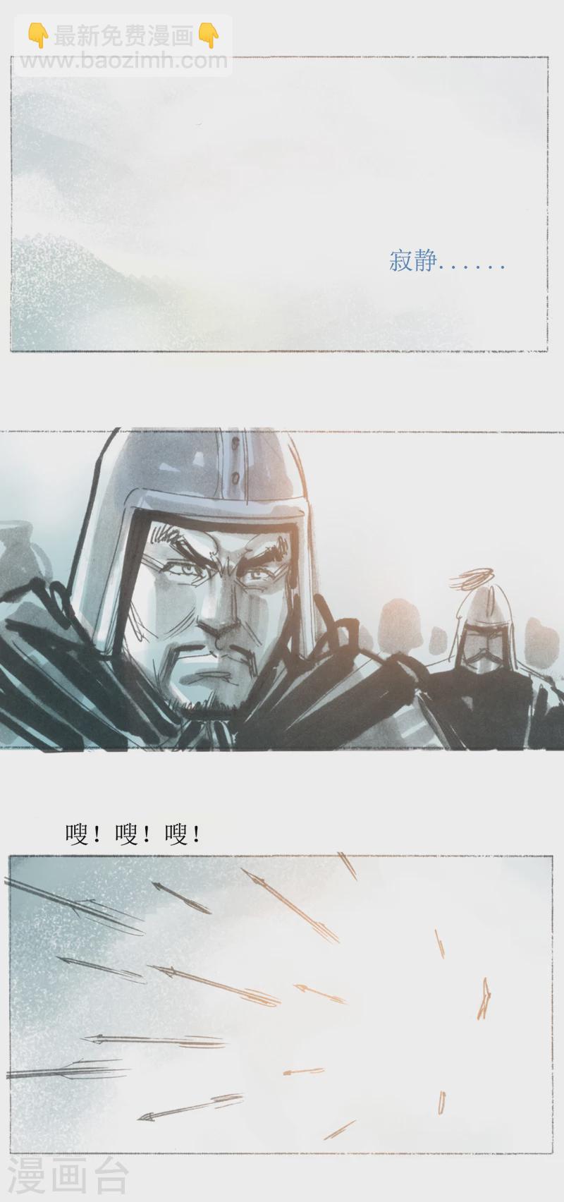 第16话2 飞头-第27话