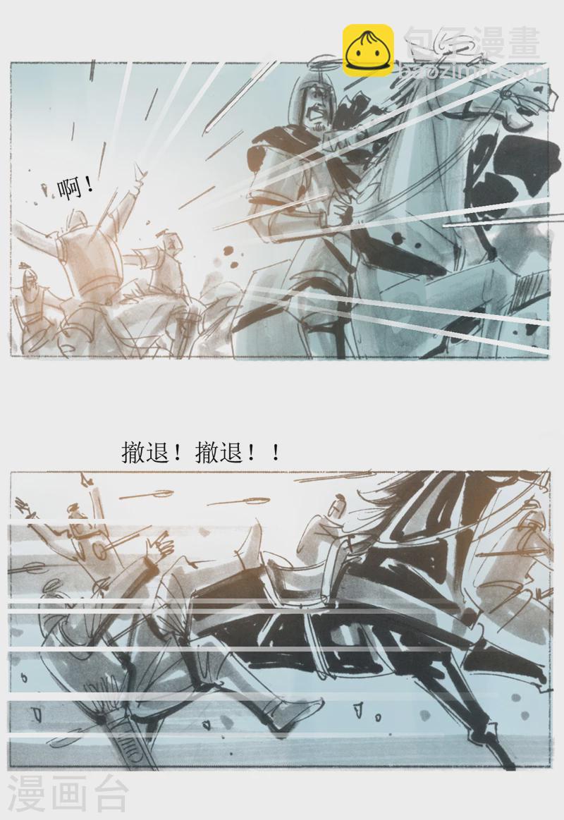 第16话2 飞头-第27话