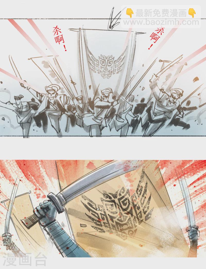 第16话2 飞头-第27话